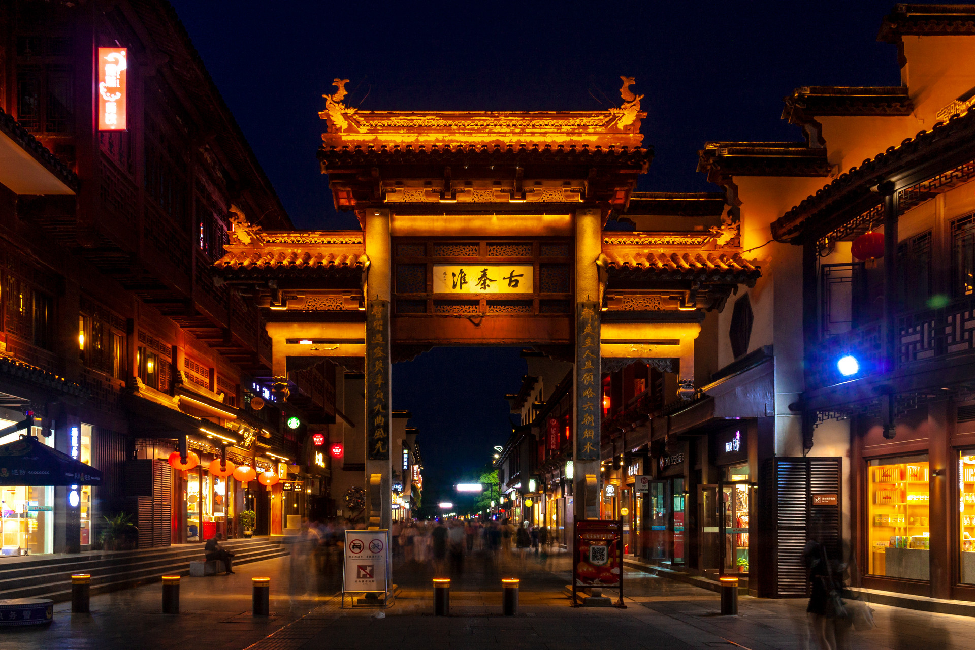 攝圖網(wǎng)_501625772_banner_夫子廟過(guò)街牌坊（企業(yè)商用） (1).jpg